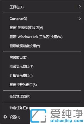 win10提示远程调用过程失败且未执行的修复办法