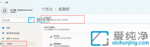 win11如何关闭任务栏上的搜索框_win11怎么关闭桌面搜索框
