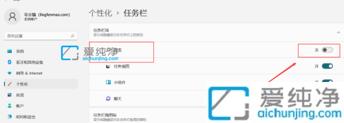 win11如何关闭任务栏上的搜索框_win11怎么关闭桌面搜索框
