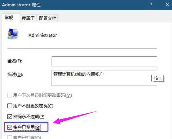 Win10系统怎么隐藏硬盘的一个分区