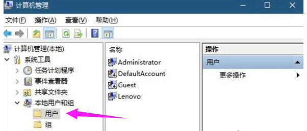 Win10系统怎么隐藏硬盘的一个分区