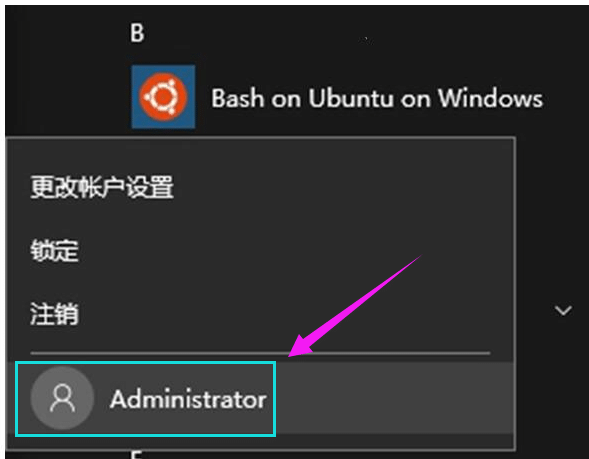 Win10系统怎么隐藏硬盘的一个分区