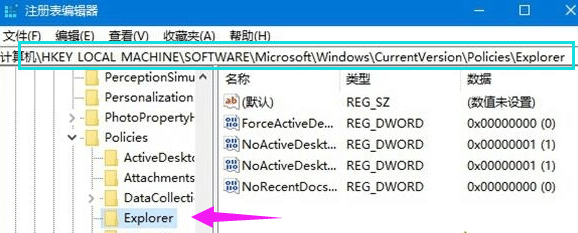 Win10系统怎么隐藏硬盘的一个分区