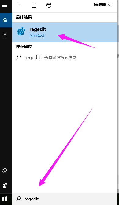 Win10系统怎么隐藏硬盘的一个分区