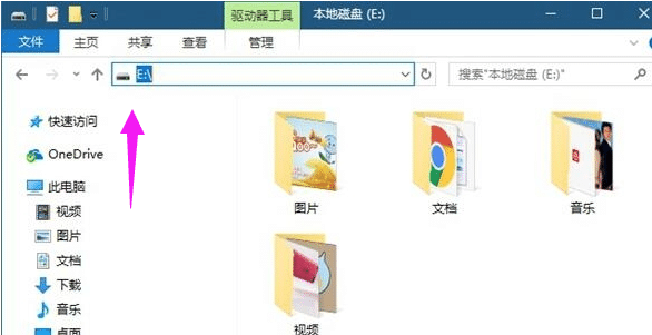 Win10系统怎么隐藏硬盘的一个分区