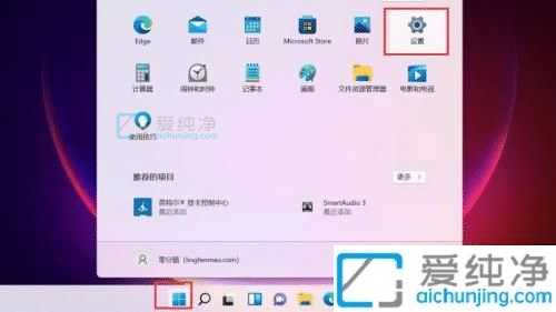 Win11系统怎么退回Win10系统-怎么将Win11退回Win10