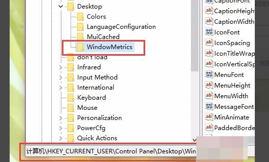 Win10系统桌面图标间隔怎么设置