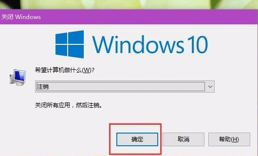 Win10系统桌面图标间隔怎么设置
