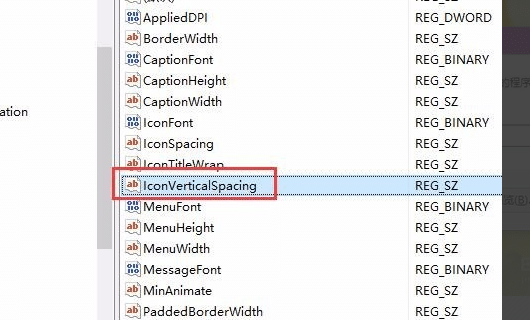 Win10系统桌面图标间隔怎么设置