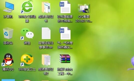 Win10系统桌面图标间隔怎么设置