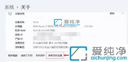 win11系统怎么设置虚拟内存_win11虚拟内存设置方法