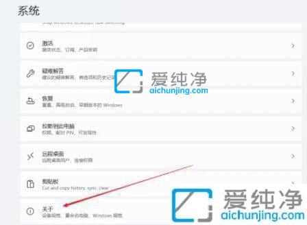 win11系统怎么设置虚拟内存_win11虚拟内存设置方法