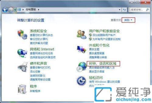 win7桌面快捷方式出现乱码的解决办法
