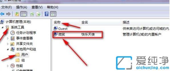 Win7改计算机名称后SQL2008数据库无法登录提示无法连接到load的修复方法