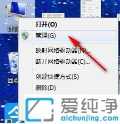 Win7改计算机名称后SQL2008数据库无法登录提示无法连接到load的修复方法
