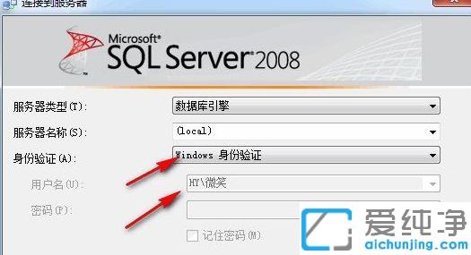 Win7改计算机名称后SQL2008数据库无法登录提示无法连接到load的修复方法