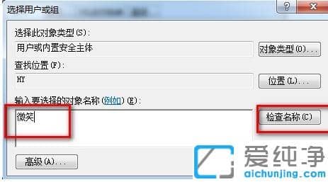 Win7改计算机名称后SQL2008数据库无法登录提示无法连接到load的修复方法
