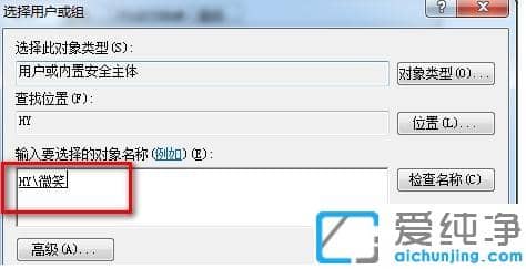 Win7改计算机名称后SQL2008数据库无法登录提示无法连接到load的修复方法
