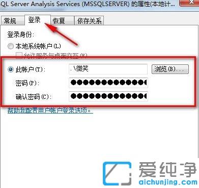 Win7改计算机名称后SQL2008数据库无法登录提示无法连接到load的修复方法
