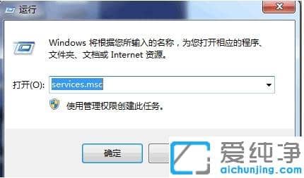 Win7改计算机名称后SQL2008数据库无法登录提示无法连接到load的修复方法