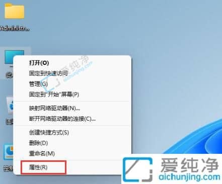 win11从家庭版变成专业版-win11家庭版升级win11专业版