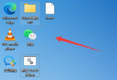 win11桌面图标不能随意拖拽-win11桌面图标不能随意拖拽移动