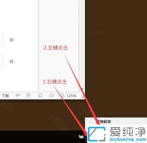 win10纯净版电脑上怎么查无线密码