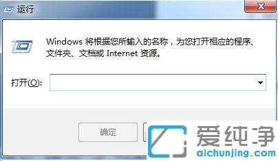 win7系统关键项开机慢的原因及修复方法
