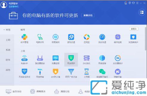 win7系统关键项开机慢的原因及修复方法