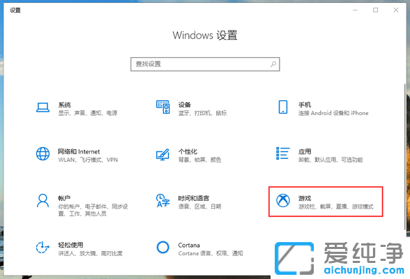 Win10系统笔记本怎么截图