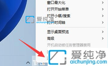Win11鼠标出现自动漂移_Win11鼠标老是乱动漂移