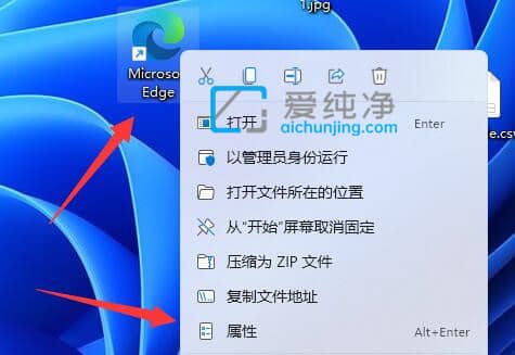 win11怎么以管理员身份运行软件_win11如何以管理员身份运行