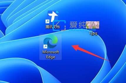 win11怎么以管理员身份运行软件_win11如何以管理员身份运行