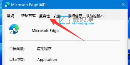 win11怎么以管理员身份运行软件_win11如何以管理员身份运行