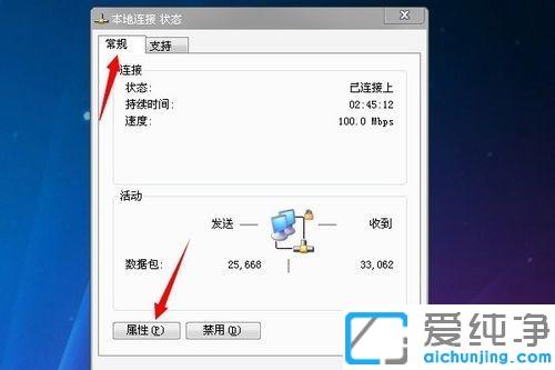 win7电脑每次开机都要重启路由器才能上网的修复方法