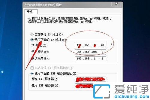 win7电脑每次开机都要重启路由器才能上网的修复方法