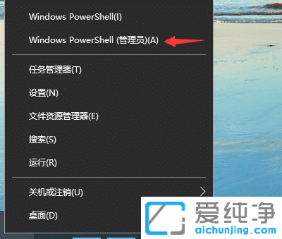 Win10系统Edge浏览器打开就闪退怎么办
