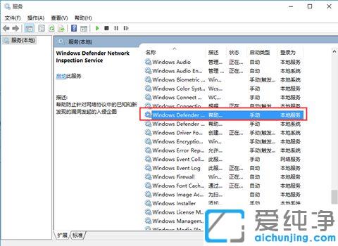 win7减少电脑的硬盘损耗怎么做