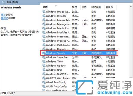 win7减少电脑的硬盘损耗怎么做