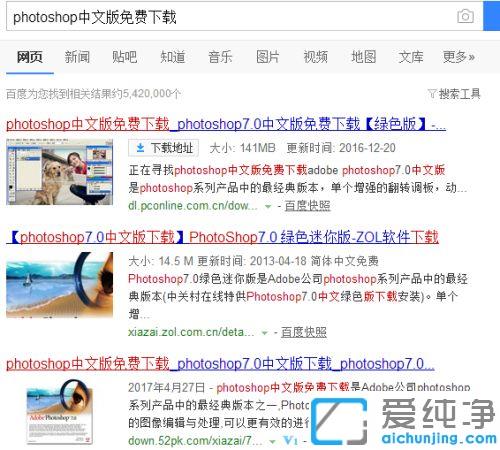 win10系统电脑如何正确安装软件