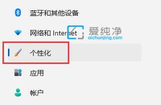 win11系统怎么取消自动休眠_win11怎么设置不休眠