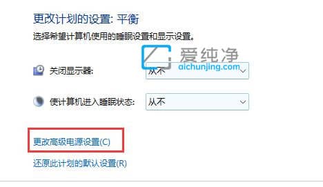 win11系统怎么取消自动休眠_win11怎么设置不休眠