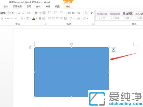 win7系统word文档怎么调图片透明度