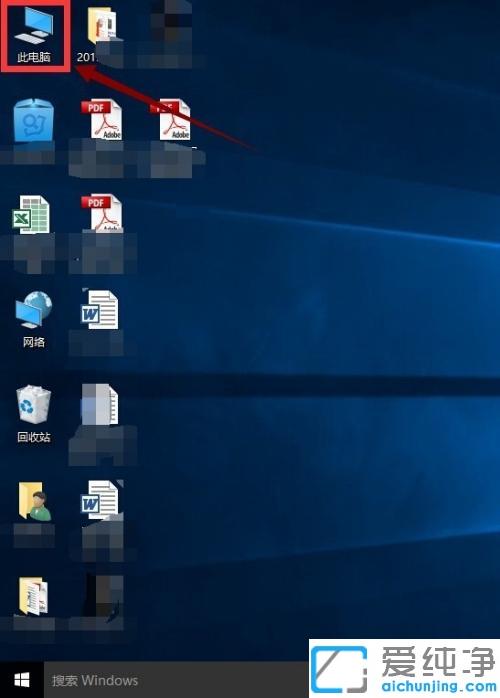 win10系统卡顿严重完美解决的方法_win10突然变得十分卡顿怎么办
