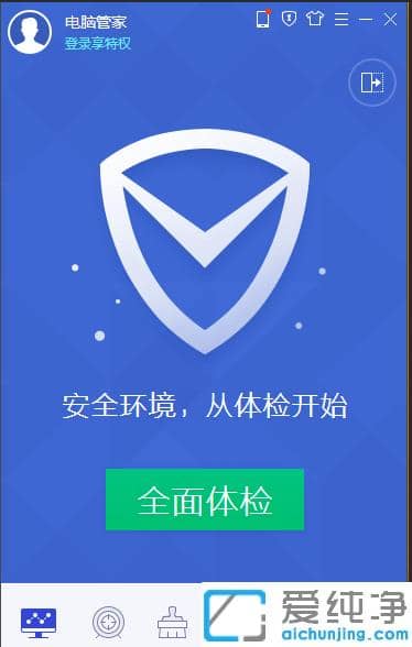 win7系统怎么把下载到c盘的软件移到d盘_win7系统怎么把软件从c盘转到d盘