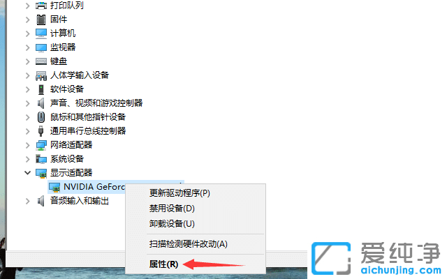 Win10系统怎么查看驱动是否安装
