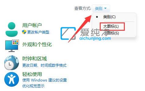 win11怎么加密硬盘分区_Win11如何加密一个硬盘分区