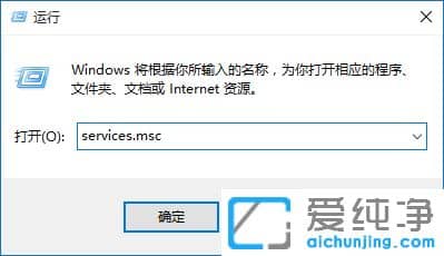 Win10怎样关闭防火墙通知