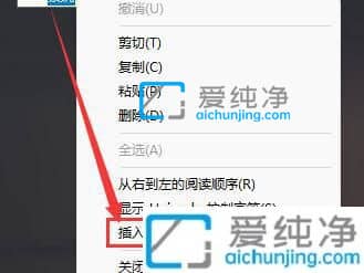 Win11如何设置透明文件夹_Win11如何让文件夹图标变成透明