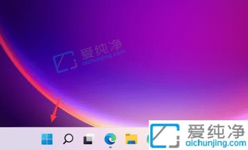 Win11启用或关闭windows功能在哪-怎么打开或关闭windows功能